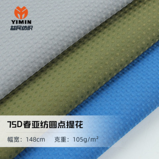 75D���������ψA�c�Ứ�NĤ��105g��]��q���޷��L������ӡ��