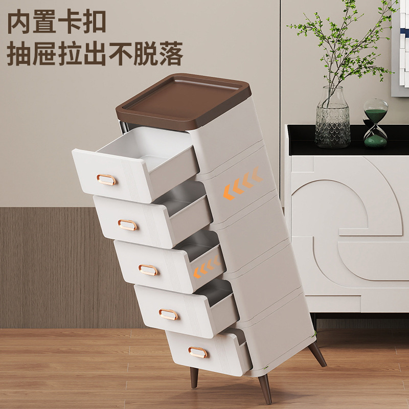 37 47cm抽屉式收纳柜多层置物架卧室客厅储物柜落地整理柜带滑轮|undefined