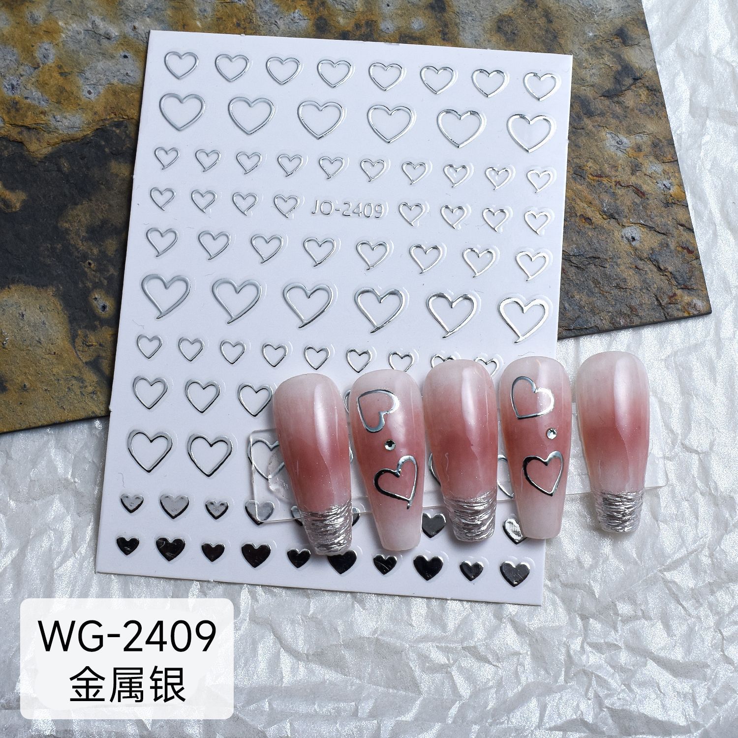 실버 사랑 (WG-2409)