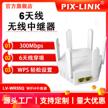 PIX-LINK WR55Q���ô���300M�o�����^�����쾀�o��WIFI��̖�Ŵ���