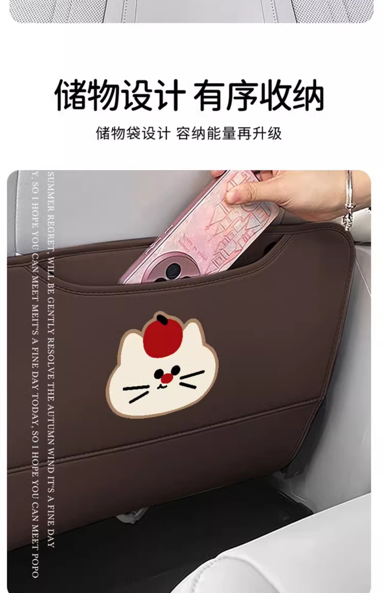 Original Cat Car Anti-Kick Pad Seat Anti-Dirty Kidsren's Seat Back Storage Car Decoration Car Rear Anti-Kick Pad