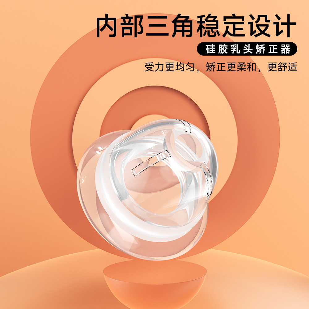 Nipple corrector-Details 05.jpg