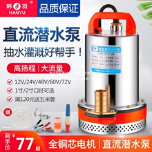 �n��12V24V48V60V��ֱ����ˮ���ƿ܇ˮ��늄�܇ˮ�ó�ˮ�C�ߓP��