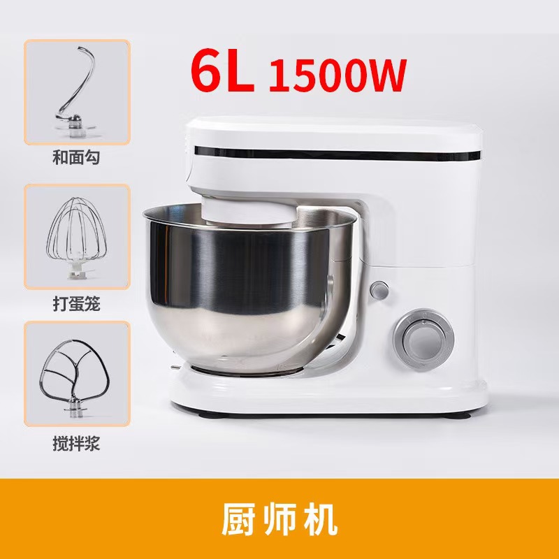 Household dough mixer stainless steel 6-speed baby food