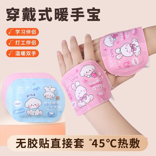 Hand warmers Wearable hand warmers Student office portable hand warmers Self-heating warm pad Warm pad Foot warmers