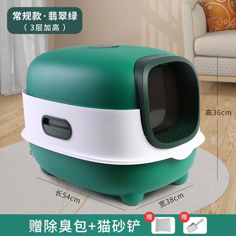 에메랄드 그린