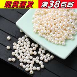 大孔珍珠天然淡水珍珠4-5mm白色大孔珍珠米珠diy手链项链饰品配件