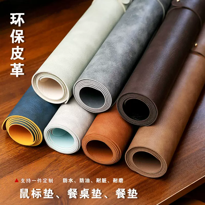 鼠标垫办公用桌垫大号高级感餐桌垫耐脏免洗皮质键盘垫子来图定做