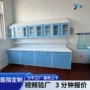 医疗医院处置定制治疗柜