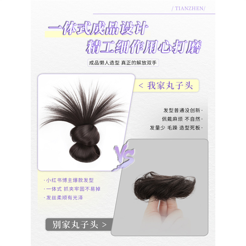 Peluca de cabeza de bola de lazo bajo, clip de agarre, bolsa para el cabello, tocado de forma perezosa, bolsa de peluca esponjosa natural