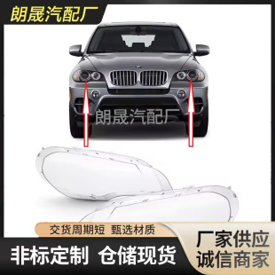 �m�Ì��RX5 E70���ϟ���ǰ�՟��������63117223723 63117223724
