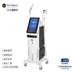 T12洗脱一体机810嫩肤仪洗眉纹身商用美容仪细胞光牛奶光院用外贸
