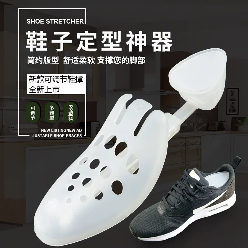 Shoe last, shoes, footwear, Amazon