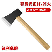 手工锻打斧头砍柴家用劈柴神器轨道钢全钢户外砍树柴工具木工斧头