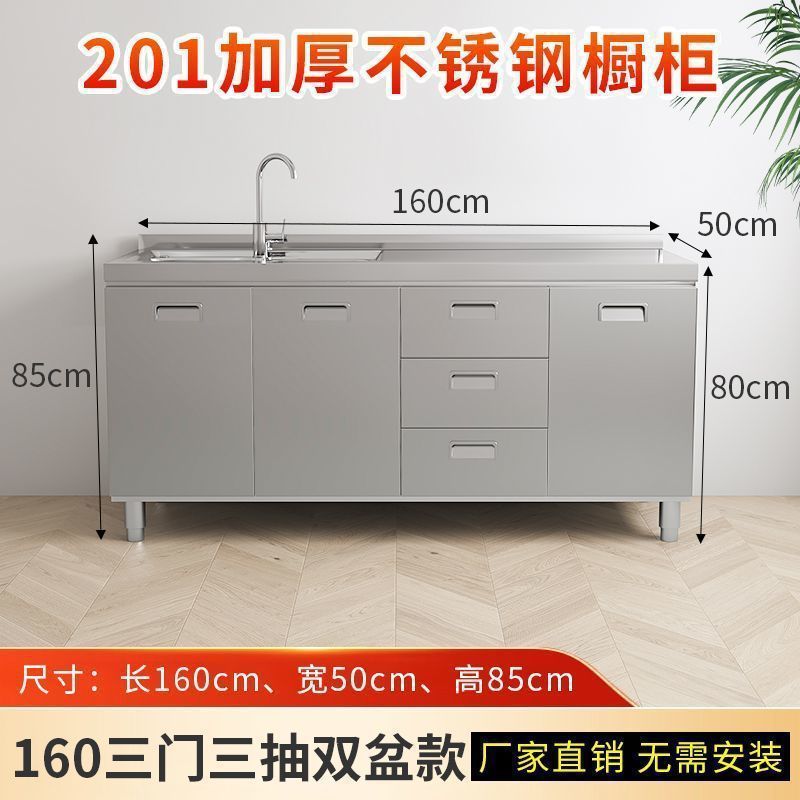 304整体不锈钢厨房橱柜免安装加厚灶台储物柜碗柜简易一体柜家用|undefined