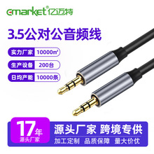 ���l���F؛3.5mm���������C��푾�aux���֙C�D�Ӿ���X�������l��