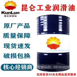 液压油;工业齿轮油;柴油机油