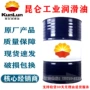 昆仑空气合成往复式压缩机油