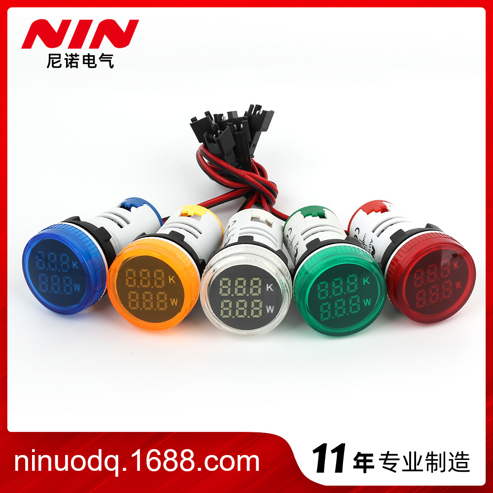 尼诺电气圆功率表迷你功率表指示灯功率表