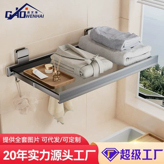 吸盘免打孔折叠晾晒网窗户置物架窗台晾晒阳台隐形收缩神器鞋袜架