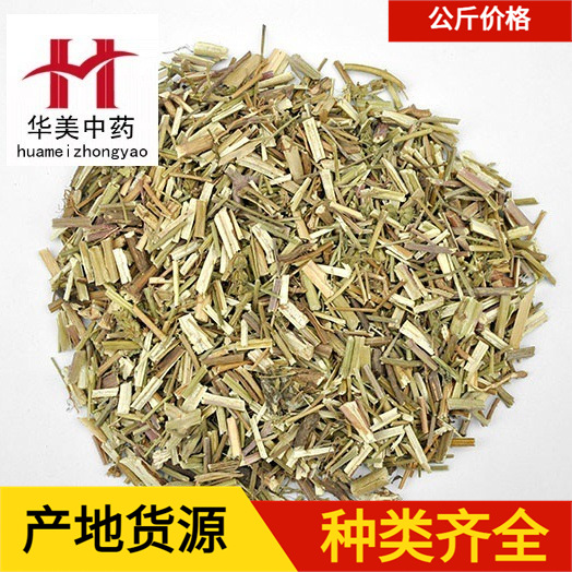 荆芥1000克 华美中药 中药材批发现货稳定供应 荆芥 新货中草药材