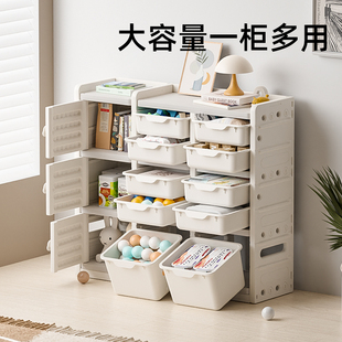Children's Toy Storage Cabinet Storage Rack Baby Organizing Cabinet Baby Classification Large Capacity Storage Box