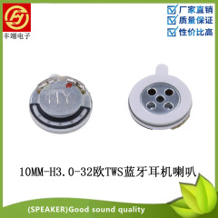 供应TWS10mm超薄运动版扬声器重低音真铜环蓝牙耳机喇叭厂家