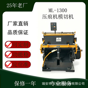 �㽭��ֱ�NML-1300ƽ�������о��C��������b�кЙC�O��