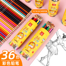筒装彩色铅笔12色学生绘画可擦彩铅笔 原木儿童涂鸦画画彩铅批发