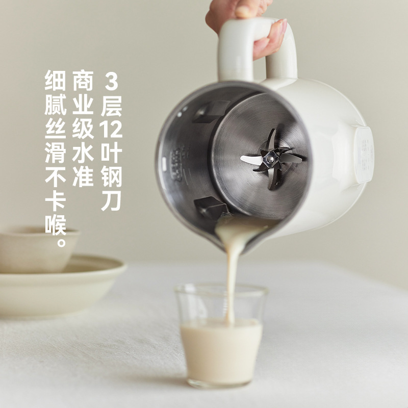 olayks立时1L豆浆机家用全自动小型破壁机3一5人多功能迷你免过滤|undefined