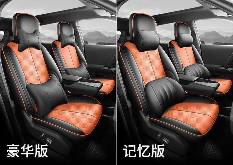 2025-2026 Dongfeng Nano 06 seat covers, full-cover seat covers, Air/Max special car seat cushions, suitable for all seasons