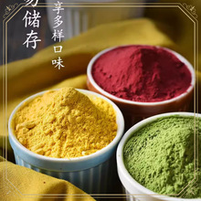 ��Ȼ���߷ۺ決�{ɫʳ��ɫ�ز��˺��}��Ĩ���Ϲϰ���������100g
