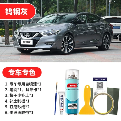 Avtomobil boya qələmləri, Paint Pen Tungsten Steel Gray Car - tungsten-steel-gray-emergency-repair