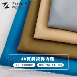 纱卡;平布;其他棉类面料