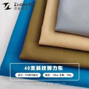 180g�ް������B��ȹ�����\�ӷ��b������͸��40֧����б�y������