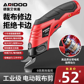 其他园林工具;磨头;其他刀