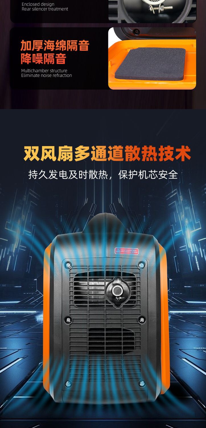 Truck 24V Parking Generator, Vehicle Air Conditioner, Intelligent Inverter Gasoline High-Power 24V Silent Generator