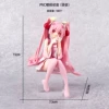 Siter Sakura Hatsune [About 11cm high] box