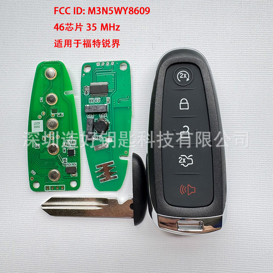 Car Key Suitable for Ford Edge Expedition 2011-2018 46 Chip 315 Frequency