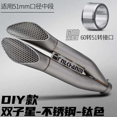 Sound Stainless Steel Twin Exhaust | Motorcycle exhaust pipe - gemini-tail-section-titanium-51mm-diy-kit