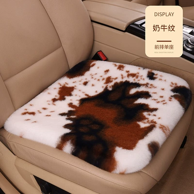 Cushion Imitation Rabbit Fur | Wool pad - rabbit-fur-cow-pattern-single-cushion