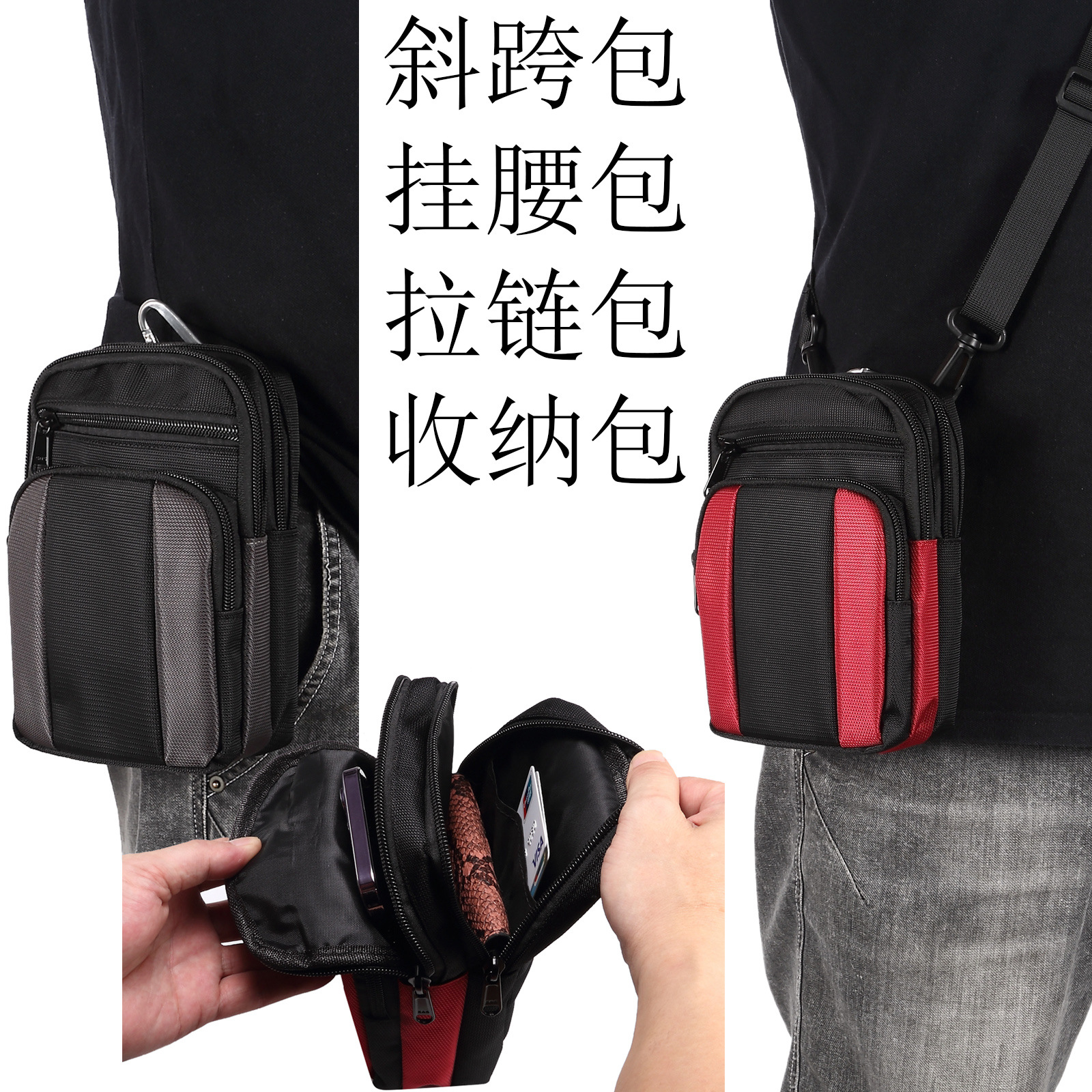 Women's men's travel universal bag strap