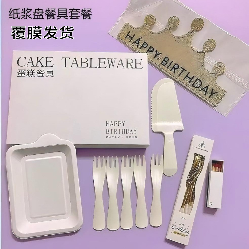 Birthday Cake Plate and Fork Set Five-In-One Knife and Fork Paper Pulp Plate Candle Tableware Set Disposable Cake Plate Set