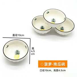 超市精品货源爆款批发4英寸南瓜菠萝碗08583早点碗家用酱油碟批发