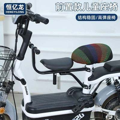 Electric car child seat, Electric Car Front Child - national-standard