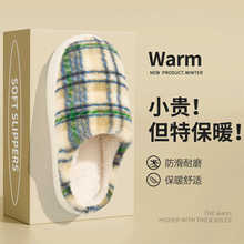 利达妮棉拖鞋女款冬季2025新款室内居家保暖毛绒拖鞋家用男士秋冬