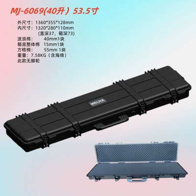 roof-mounted luggage box, plastic electronic — Roof box - black-6069-long-box-without-wheels