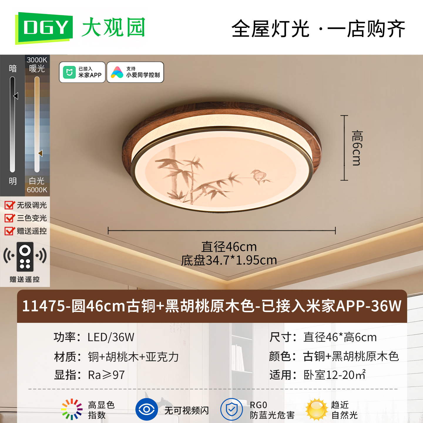 Estética de la dinastía Song 2026 nuevo estilo chino Zen estudio comedor sala de té lámpara de techo dormitorio 536L