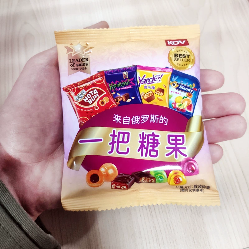 KDV's candy from Russia's Candy Purple Curgeon joyful sugar