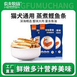 猫猫零食;猫猫干粮;猫猫零食罐头